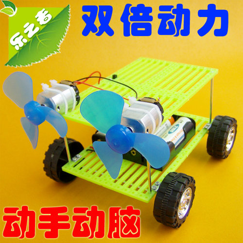 动力模型车青少年玩具科技小制作