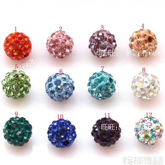 精美香巴拉水钻球8MM 七彩色梦幻 百搭 DIY饰品材料散珠配件配饰
