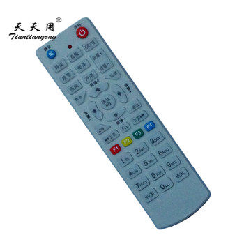 浙江平湖数字电视遥控器 平湖数字有线电视机顶盒遥控器