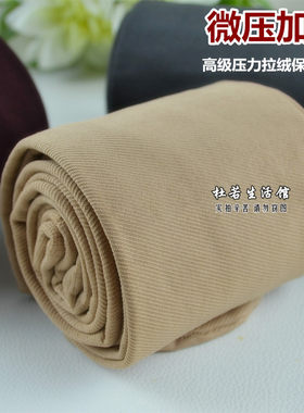 高密度微压力显瘦打底袜 秋冬加厚磨毛保暖美腿袜 斜纹连裤踩脚袜