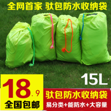 Selle de vélo - Ref 2356270 Image 11