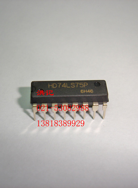 HD74LS75P  HIT 原装正品进口