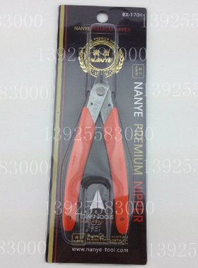 厂家直销正品南冶牌不锈钢BX170如意钳 电子剪钳 斜嘴钳 斜口钳