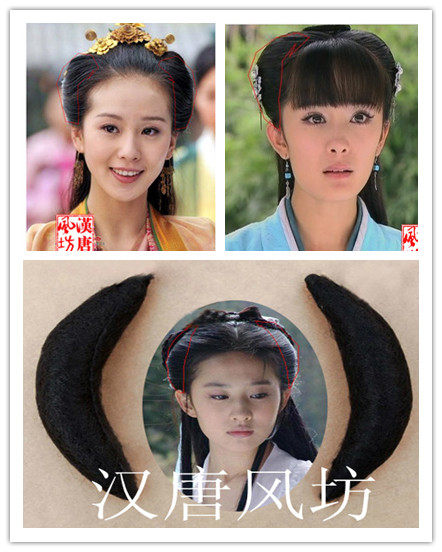 Extension cheveux - Chignon - Ref 238167 Image 1