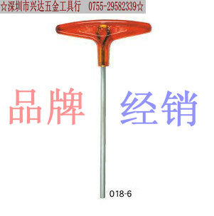 原装日本EIGHT六角匙 T型六角匙 018-2MM 进口T型六角螺丝批