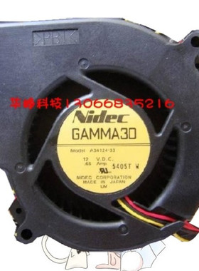 原装NIDEC GAMMA30 A34123-33 9733 DC12V 0.65A 9cm涡轮风扇