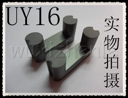 UY16磁芯PC40材质软铁氧体高频变压器超声波口罩机特价优质专柜