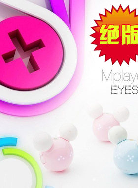 独家正版iriver艾利和Mplayer Eyes米奇MP3 2G中国红盒装SN码可验