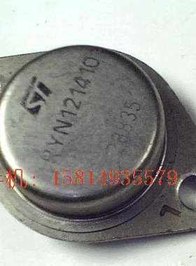 金封晶体三极管RYN121410