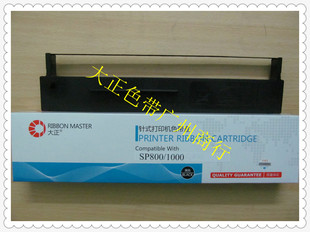 SP2400 大正色带适用于 SP2000架 SP1000 MS2403 SP800 NKG800