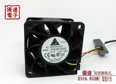 电源机箱大风量散热风扇