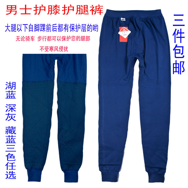 Pantalon collant en coton - Ref 748235 Image 1