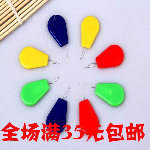穿针自动小巧方便随机色引线器