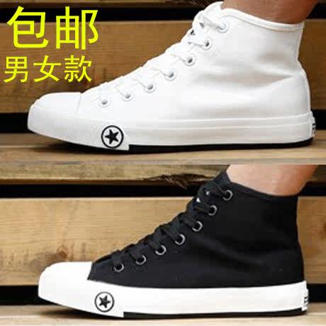 baskets homme pour printemps - loisir - semelle tendon - Ref 963430 Image 1