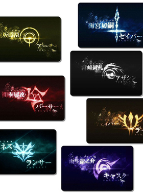 Fate/zero/Saber/Archer/Lancer令咒/饭卡贴/磨砂令咒卡贴 7张1套
