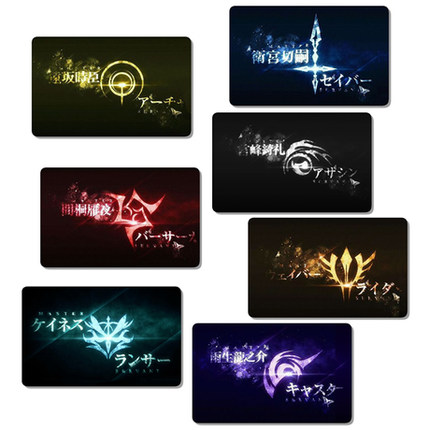 Fate/zero/Saber/Archer/Lancer令咒/饭卡贴/磨砂令咒卡贴 7张1套
