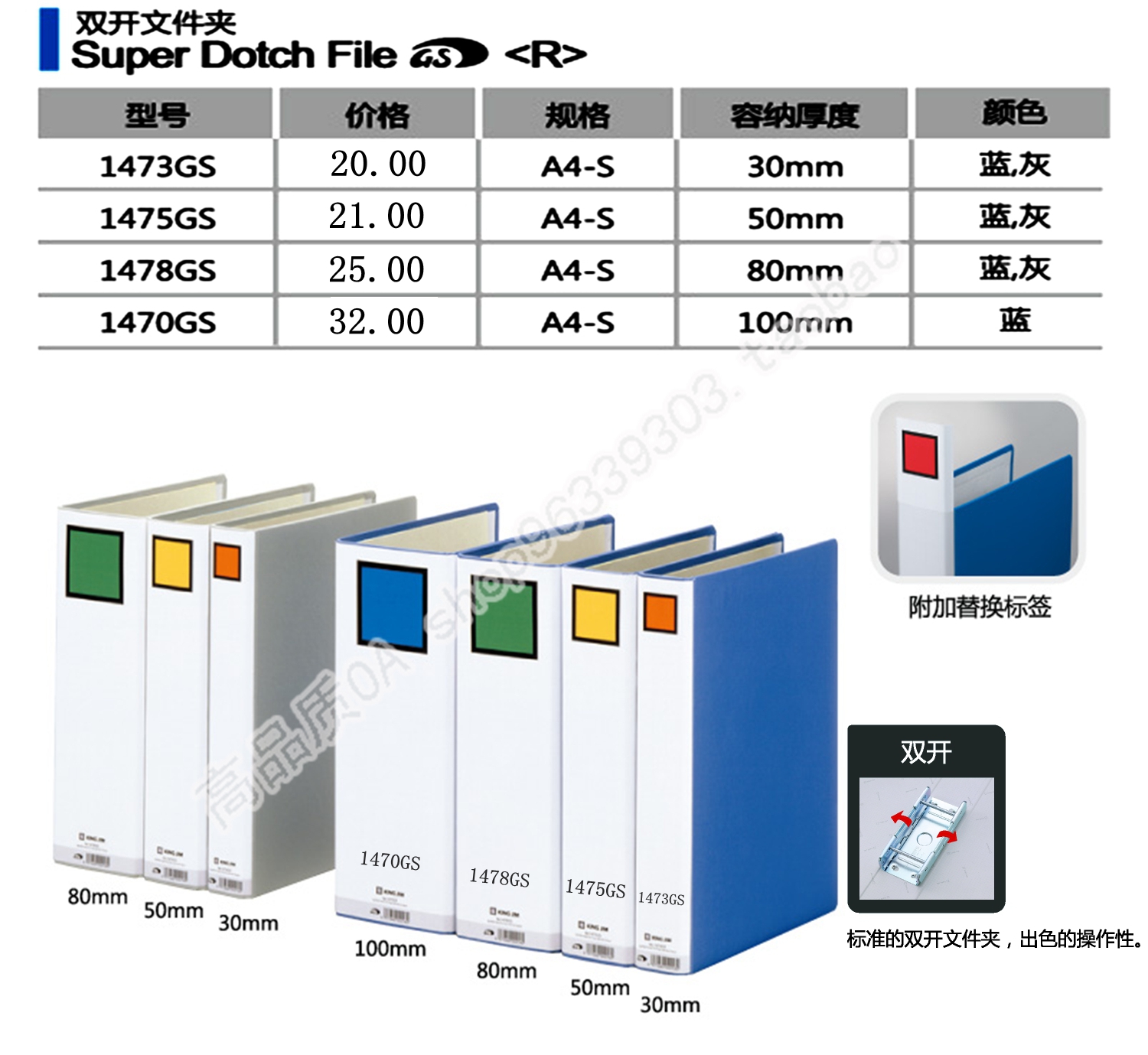 锦宫1473GS日式管夹1475GS双开夹文件夹1478GS单开夹975G横开A3A4