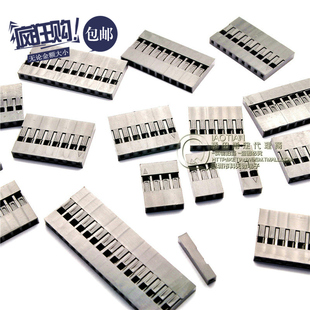 20P 单排杜邦线插头间距2.54MM杜邦壳胶壳1