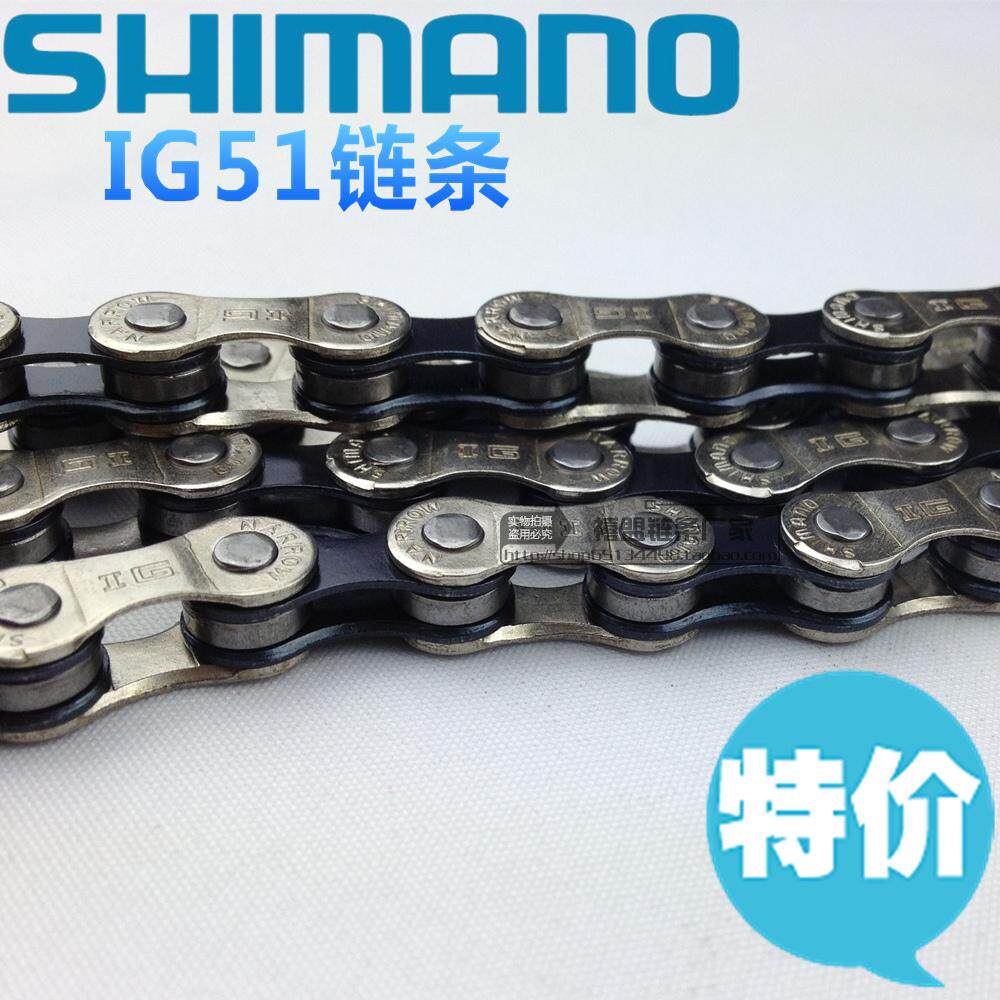 Chaîne de vélo - Ref 2367890 Image 1