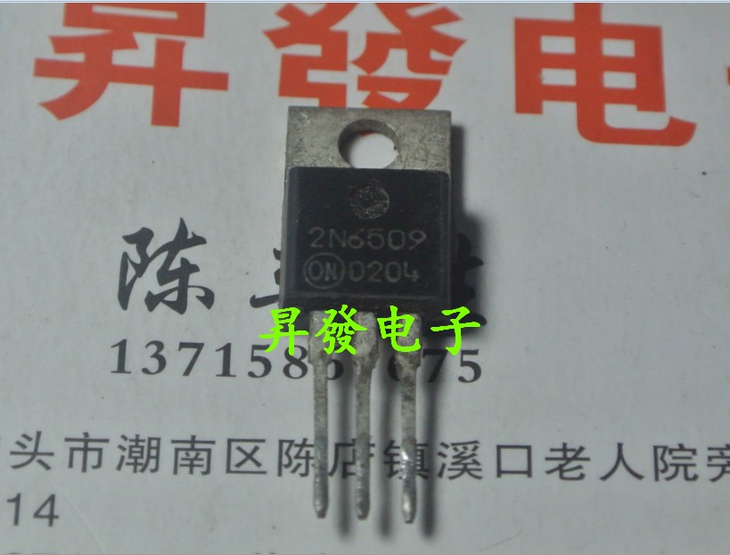 〖昇發电子〗 可控硅 2N6509