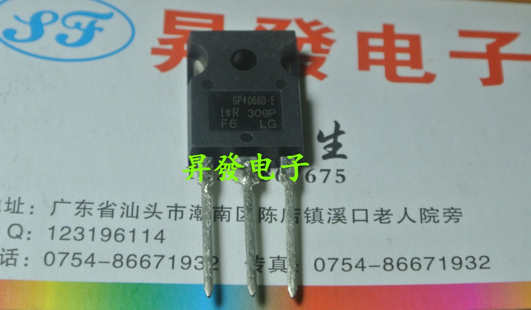 〖昇發电子〗MOS管 场效应管 IRGP4066D GP4066D-EPBF