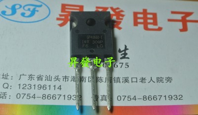 〖昇發电子〗全新原装 MOS管 场效应管 IRGP4066D GP4066D-EPBF