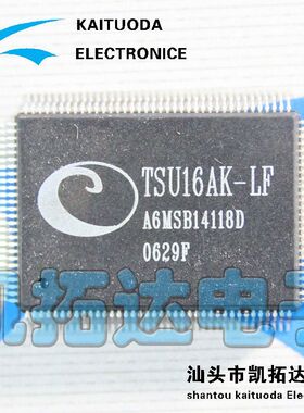 【凯拓达电子】全新原装 TSU16AK-LF 液晶显示驱动芯