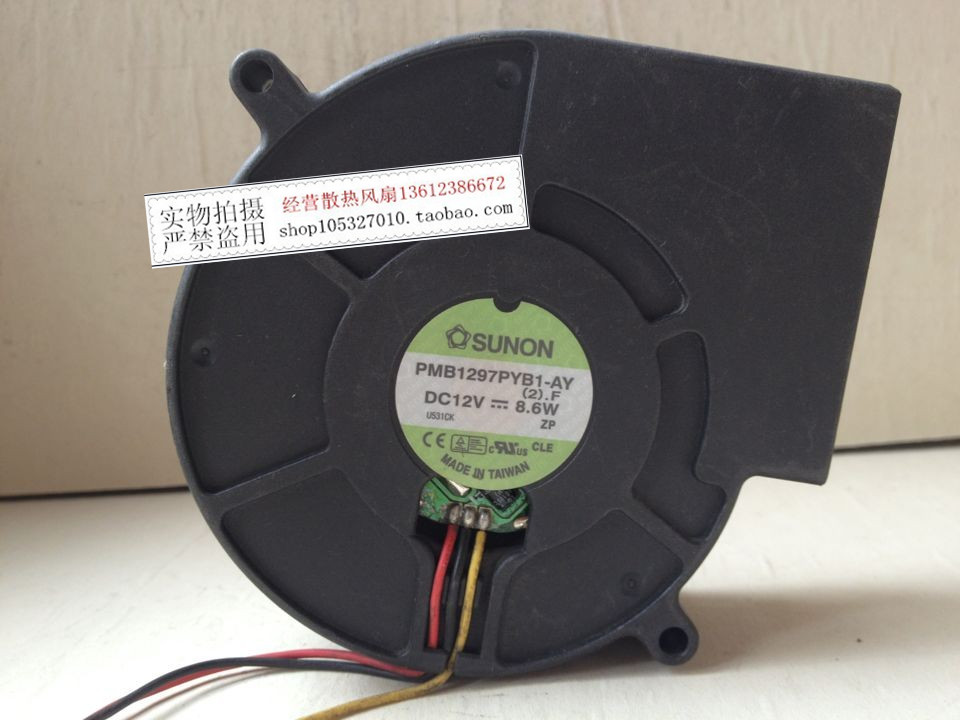 SUNON建准 9733 9厘米 8.6W 12V涡轮风扇 鼓风机 PMB1297PYB1-AY