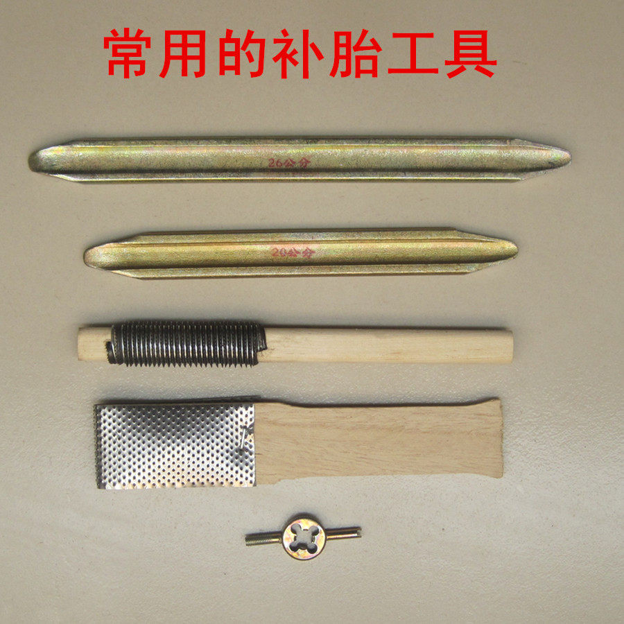 Outils pour vélo - Ref 2284583 Image 1