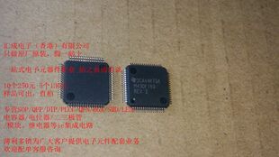MSP430F169IPMR MSP430F169IPM M430F169IPM M430F169 QFP64 原装