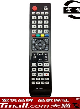适用于海信3D电视机遥控器CN-32907A LED47K560NX3D EN-32958A 32953A