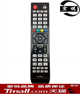适用于海信3D电视机遥控器CN-32907A LED47K560NX3D EN-32958A 32953A