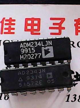 【实体店】AD234JN ADM234LJN 进口货质量保证