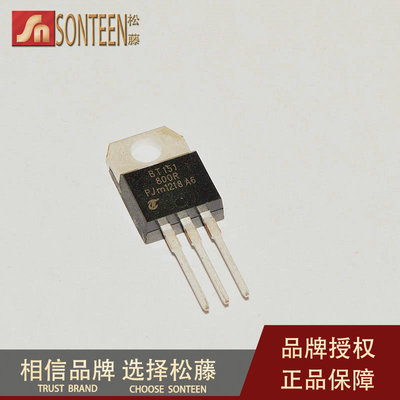 松藤|BT151-800R TO-220 800V/12A/5W 单向可控硅(10个)