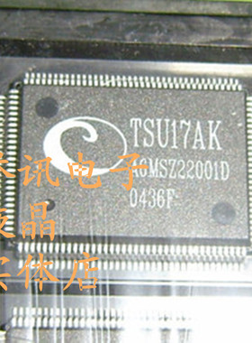 （直拍）TSUM17AK-LF TSUM17AK-LF-1 液晶驱动板芯片