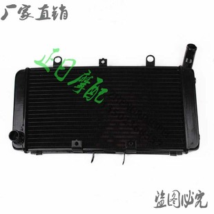 摩托车配件 CB1300 04-05-06-07-08 水箱总成 水冷器 散热水箱