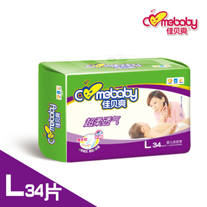 1.18元包邮 佳贝爽纸尿裤 超柔透气 舒适干爽尿不湿 男女宝 婴儿尿裤 L 34片