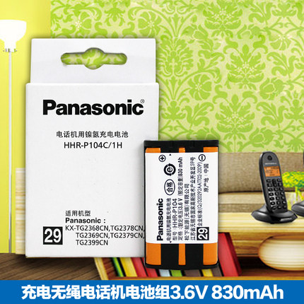 松下 无绳电话机电池 充电电池组3.6V 830mAh HHR-P104QQbX6FUd