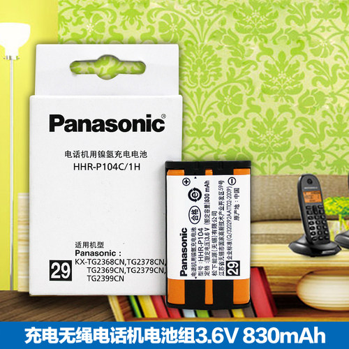 松下 无绳电话机电池 充电电池组3.6V 830mAh HHR-P104QQbX6FUd