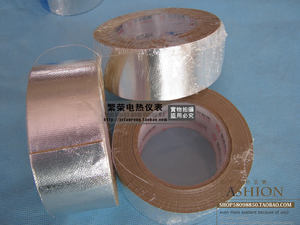 加厚高强度铝箔胶带 玻维夹筋铝箔 空调管道保温铝箔纸 宽5厘米