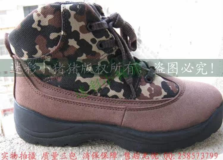 Bottes militaires pour homme - chaud - Ref 1397229 Image 3