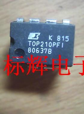 TOP210PFI  现货正品(可直拍)