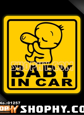 汽车踏板车贴纸3M反光贴01257警示贴小孩在车内BABYINCAR