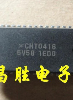 【昌胜电子】长虹CPU CHT0416 5V58
