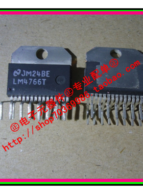 『Entity』LM4766T NS ZIP-14 全新原装 直拍