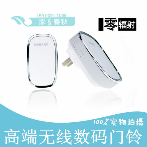 高端门铃 新颖外观 无线门铃家用交流数码远距离门铃电子音乐门铃
