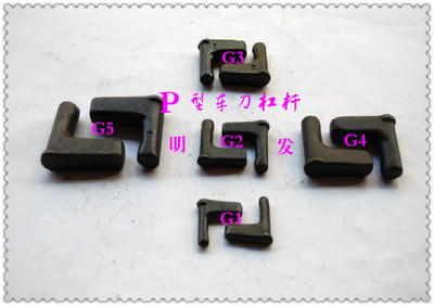 勾子三禄车刀杠杆杠杆式