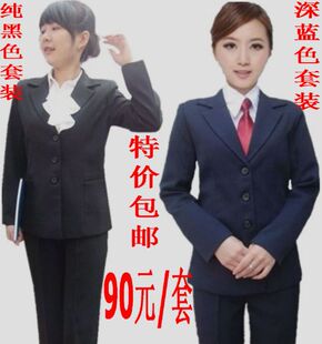 Costume homme pour Quatre saisons - Ref 1562536 Image 10