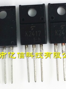 全新正品 K2417 场效应管 2SK2417 BOM表配单