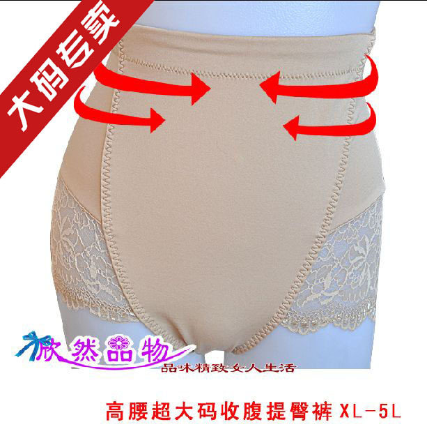 body amincissant en polyester - Ref 675408 Image 1